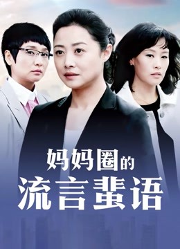 ☀️闷骚反差眼镜娘☀️娇小反差萌妹『OP酱』给大家表演极致反差 又纯又欲的乖乖女 萌萌的外表下是个反差小母狗